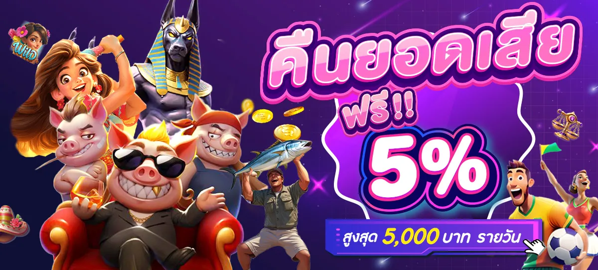 ufa168 เข้าสู่ระบบ