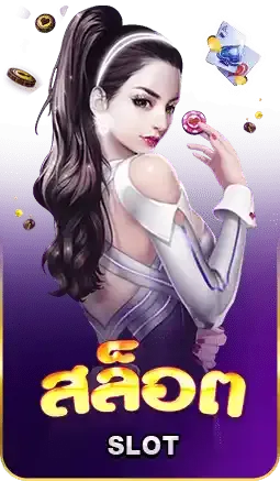 เกมไพ่ ufa168